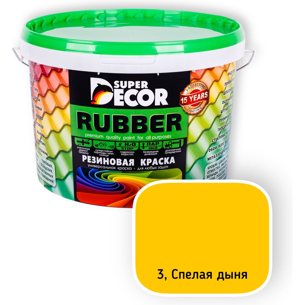 Изображение товара Резиновая краска SUPER DECOR №03 Спелая дыня 12кг КРАСКА20101029130125
