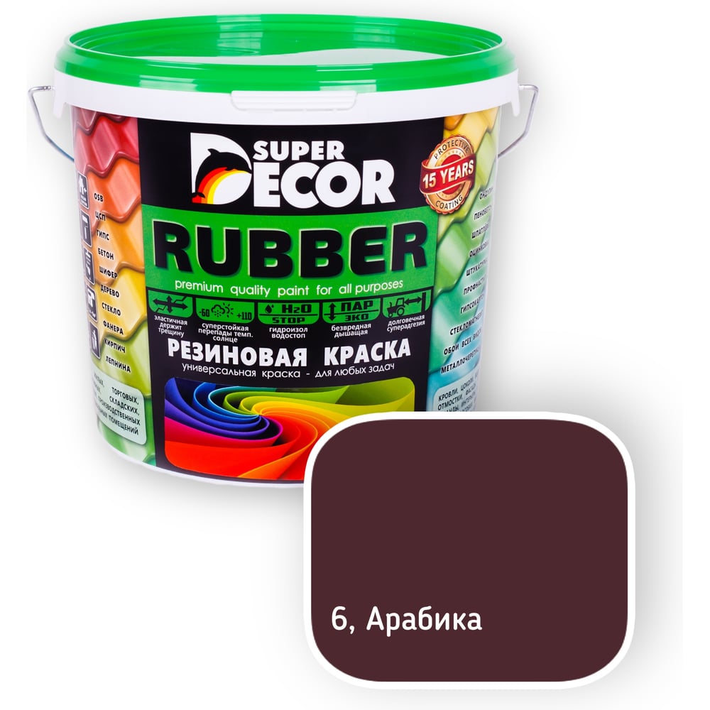 Изображение товара Резиновая краска SUPER DECOR №06 Арабика, 1 кг 4630024700516 Изображение товара Резиновая краска SUPER DECOR №06 Арабика, 1 кг 4630024700516