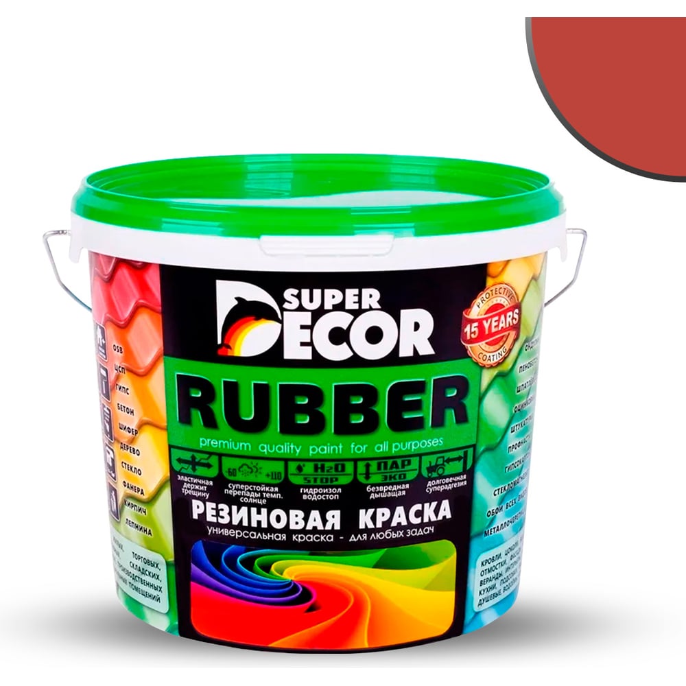 Изображение товара Резиновая краска SUPER DECOR №02 Черепица красная 6 кг для внутренних и наружных работ