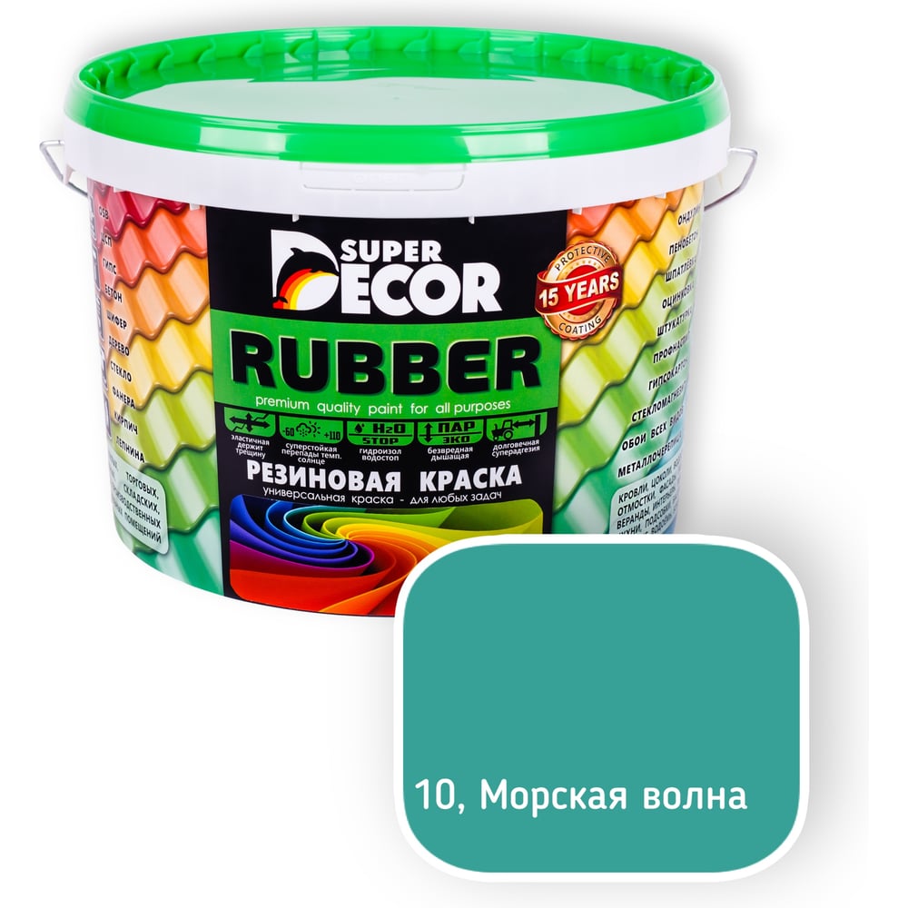 Изображение товара Резиновая краска SUPER DECOR №10 Морская волна водостойкая матовая для стен Изображение товара Резиновая краска SUPER DECOR №10 Морская волна водостойкая матовая для стен