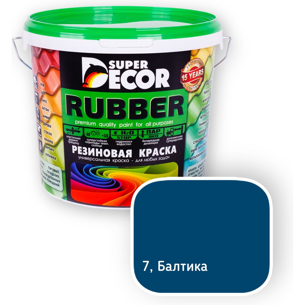 Изображение товара Резиновая краска SUPER DECOR №07 Балтика, 1 кг 4630024700592 Изображение товара Резиновая краска SUPER DECOR №07 Балтика, 1 кг 4630024700592