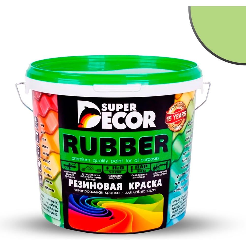 Изображение товара Резиновая краска SUPER DECOR №20 Фисташка 6 кг влагостойкая быстросохнущая