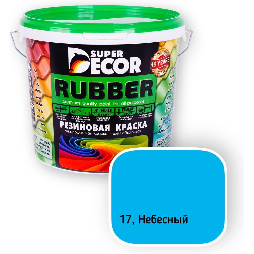 Изображение товара Резиновая краска SUPER DECOR №17 Небесный для внутренних и äußенных работ, быстро сохнет Изображение товара Резиновая краска SUPER DECOR №17 Небесный для внутренних и äußенных работ, быстро сохнет
