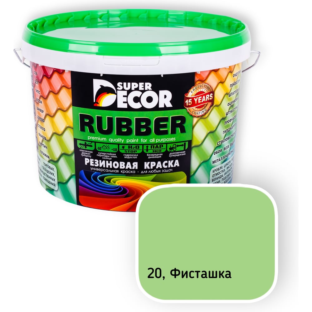 Изображение товара Резиновая краска SUPER DECOR №20 Фисташка, 12 кг 4630024701698 Изображение товара Резиновая краска SUPER DECOR №20 Фисташка, 12 кг 4630024701698