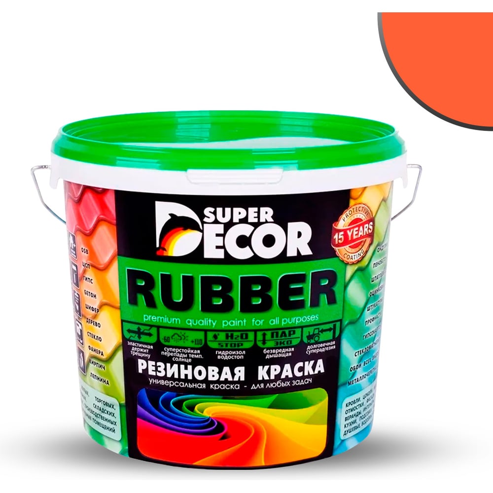 Изображение товара Резиновая краска SUPER DECOR №11 Оранжевое лето 6 кг влагостойкая матовая