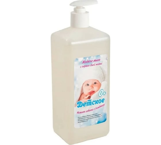Изображение товара Детское жидкое мыло Абактерил С первых дней жизни, 1л, с насос-дозатором М707