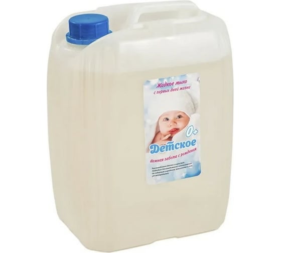Изображение товара Детское жидкое мыло Абактерил, с первых дней жизни, 5л. М709