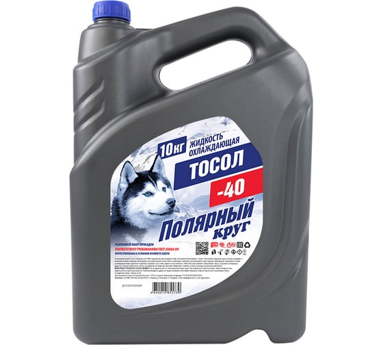 Изображение товара Охлаждающая жидкость NIAGARA Тосол Полярный круг А-40М 10 кг 002003000012