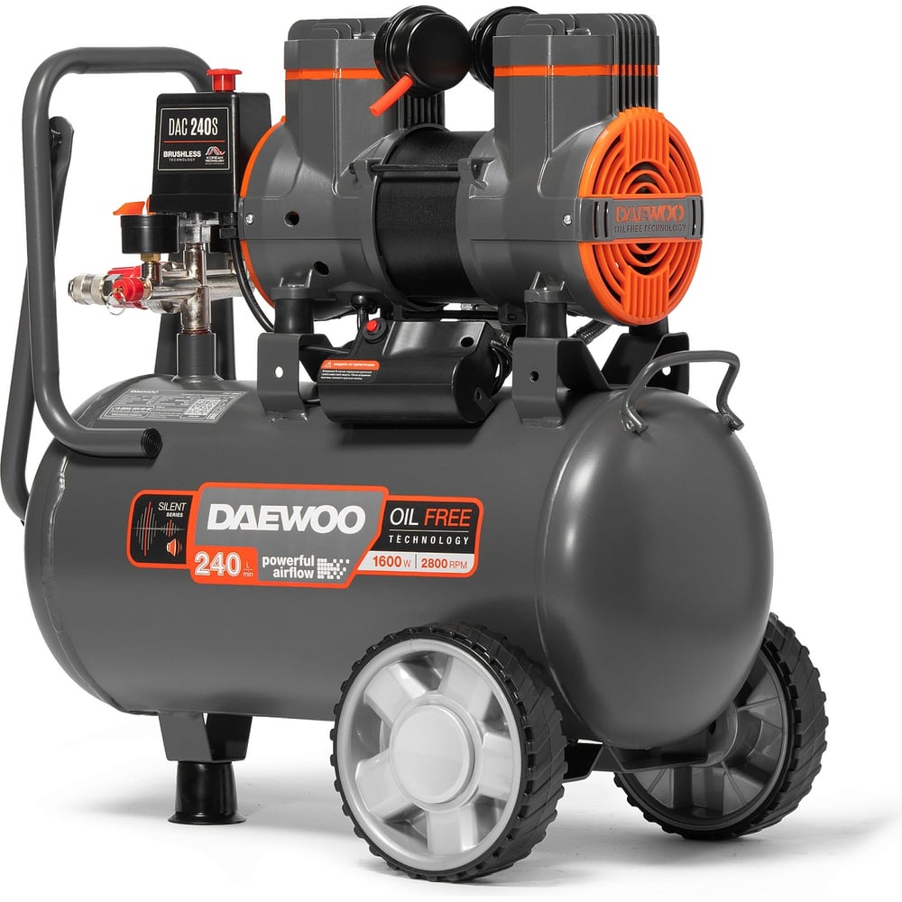 Безмасляный компрессор DAEWOO DAC 240 S