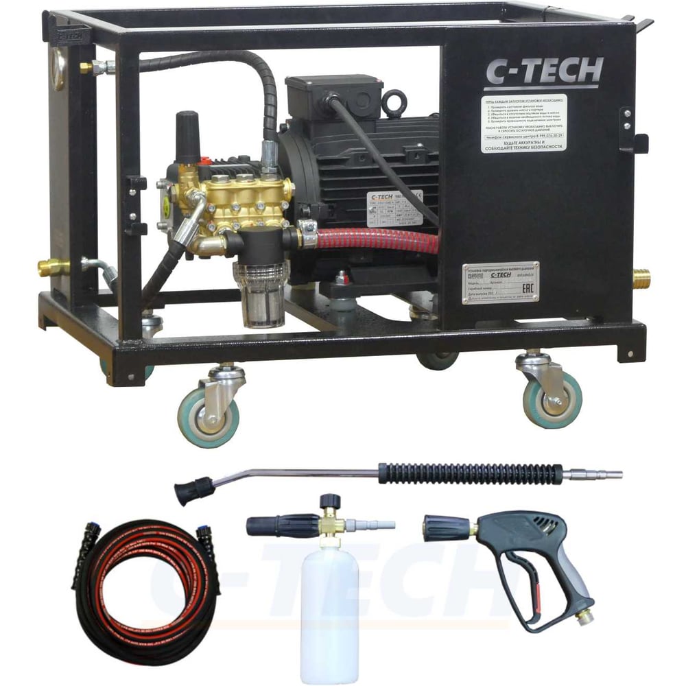 Профессиональная стационарная автомойка для грузового транспорта C-TECH NTR2515ES1E4BP2FMT-15-SF60