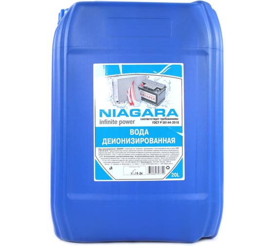 Изображение товара Вода деионизированная 20 л NIAGARA 001027000013