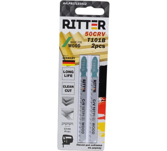 Изображение товара Пилки для лобзиков по дереву Eco Т101B CrV, 100х75 мм, шаг 2.5 мм, 10TPi, 2 шт RITTER PS17121012