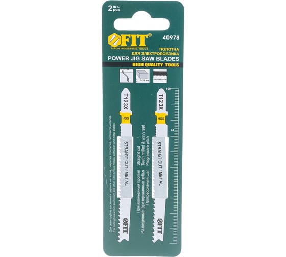 Изображение товара Полотно T123X 2 шт. по металлу для электролобзика (74/100 мм; HSS) FIT HQ 40978