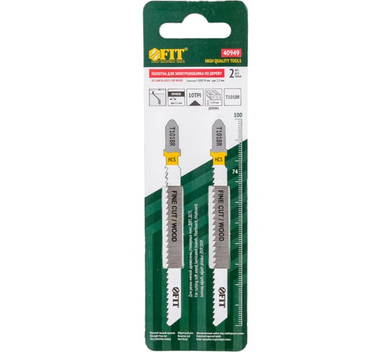 Изображение товара Полотно T101BR 2 шт. по дереву для электролобзика (74/100 мм) FIT HQ 40949