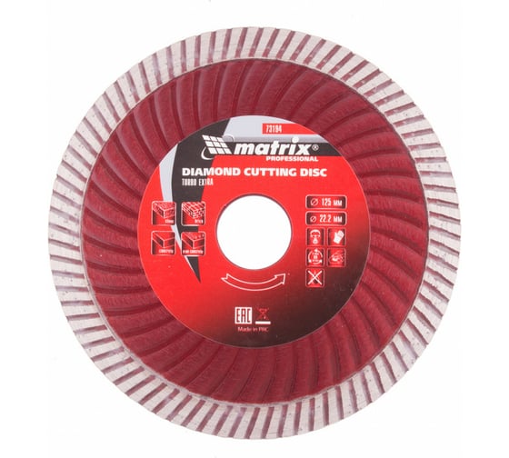 Изображение товара Диск алмазный отрезной Turbo Extra (125х22.2 мм) для угловых шлифмашин Matrix 73194