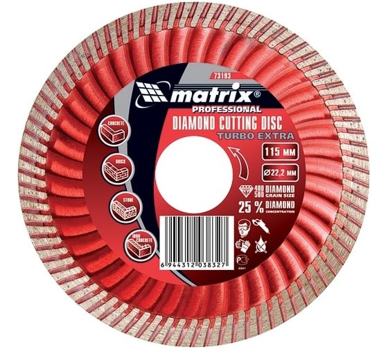 Изображение товара Диск алмазный отрезной Turbo Extra (150х22.2 мм) для угловых шлифмашин Matrix 73195