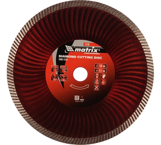 Изображение товара Диск алмазный отрезной Turbo Extra (230х22.2 мм) для угловых шлифмашин Matrix 73198