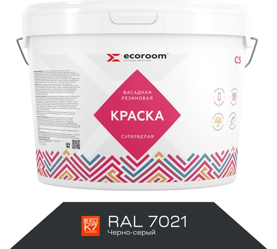 Изображение товара Фасадная резиновая краска ECOROOM RAL 7021 черно-серый, 1.3 кг Е-Кр -3583/7021