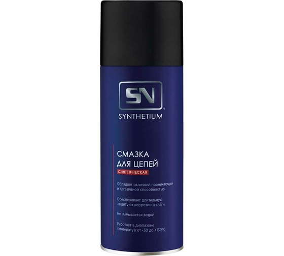 Изображение товара Смазка для цепей, аэрозоль SYNTHETIUM SN4565