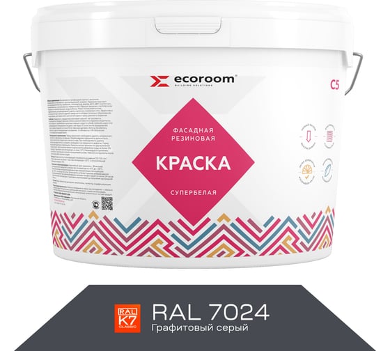 Изображение товара Фасадная резиновая краска ECOROOM RAL 7024 графитовый серый, 7 кг Е-Кр-3383/7024