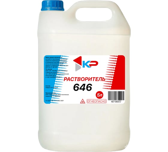 Изображение товара Растворитель КР 646 5,0 л 4607109830628_NEW