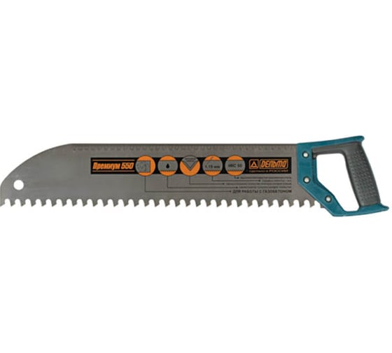 Изображение товара Ножовка по пенобетону 500 мм Дельта 40762
