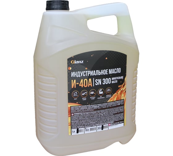 Изображение товара Масло индустриальное И-40А 10 л Glanz GL-626