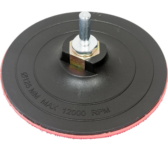 Изображение товара Тарелка опорная тонкая 125 мм для ушм и дрели TORGWIN T456055