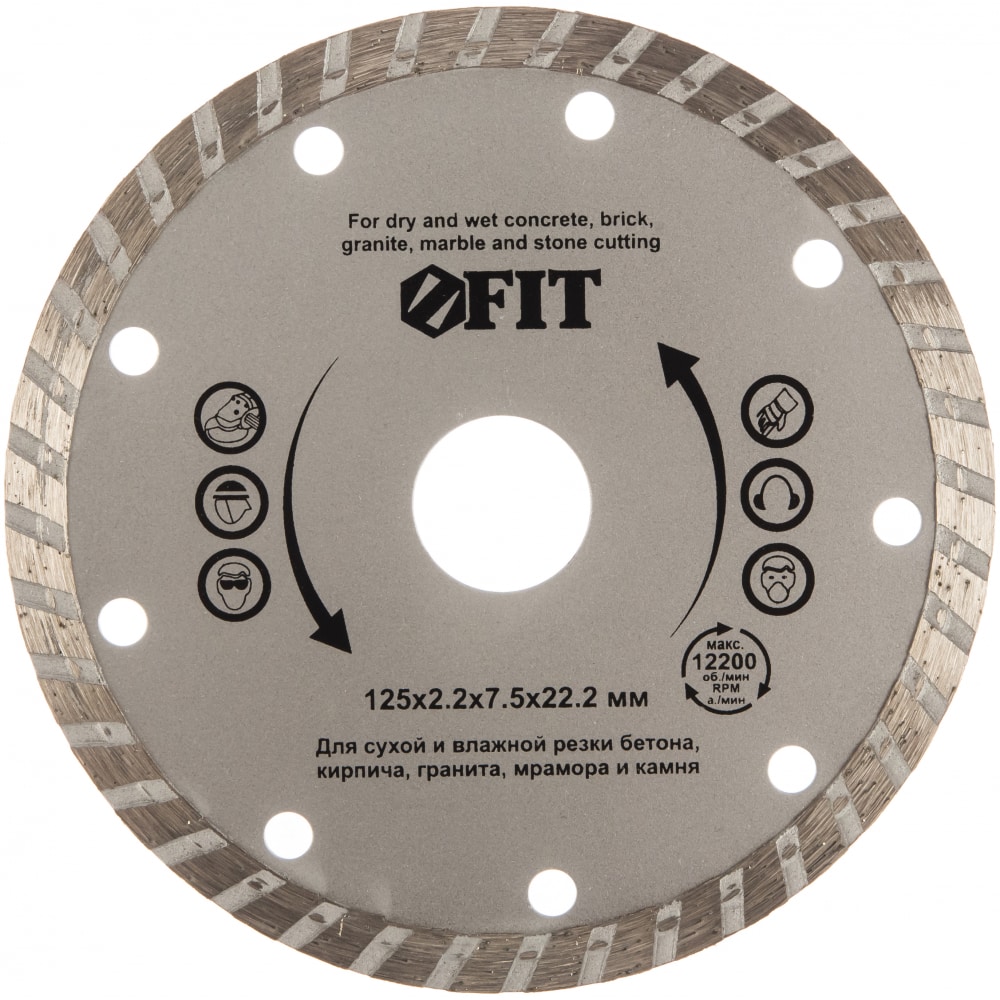 Алмазный отрезной диск для угловых шлифмашин FIT диск алмазный отрезной турбо для угловых шлифмашин fit 37473 125 мм 22 2 мм