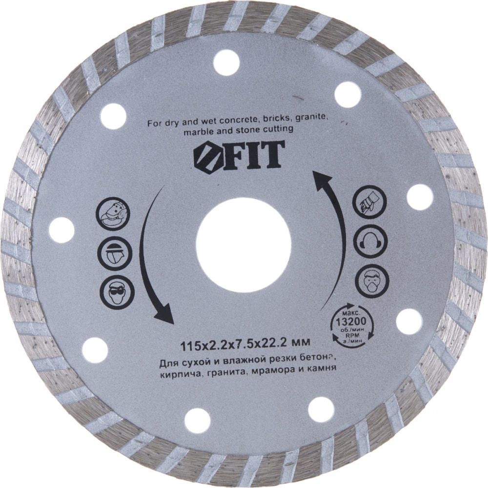 Алмазный отрезной диск для угловых шлифмашин FIT диск алмазный отрезной турбо для угловых шлифмашин fit 37474 150 мм 22 2 мм