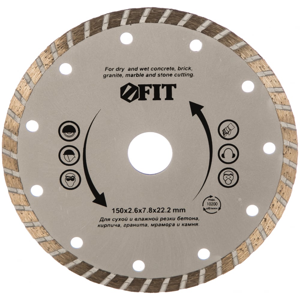 Алмазный отрезной диск для угловых шлифмашин FIT диск алмазный отрезной турбо для угловых шлифмашин fit 37474 150 мм 22 2 мм