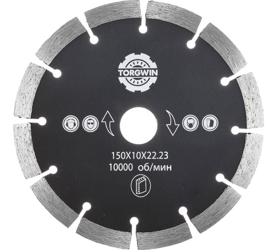 Изображение товара Диск алмазный TORGWIN отрезной сегмент по бетону и камню 125х22.2/10х2.4мм. Сold press Standard S96353