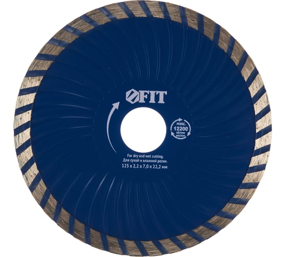Изображение товара Диск алмазный отрезной Турбо волна (125 мм; 22.2 мм) для угловых шлифмашин Fit 37483