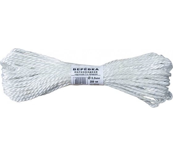 Изображение товара Крученая капроновая веревка 5ммх20м РОС 68375