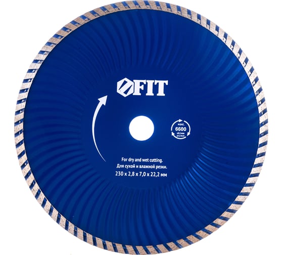 Изображение товара Диск алмазный отрезной Турбо волна (230 мм; 22.2 мм) для угловых шлифмашин Fit 37487