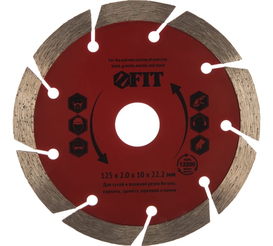 Изображение товара Диск алмазный отрезной Турбо (125 мм; 22.2 мм) для угловых шлифмашин Fit 37503