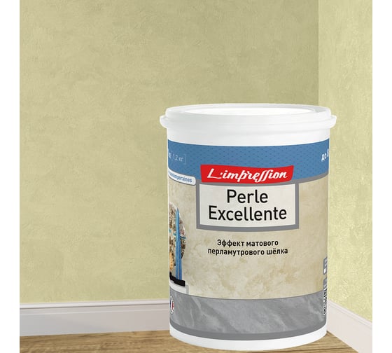 Изображение товара Декоративное покрытие L’impression Perle excellente 1 л, с эффектом матового перламутрового шелка, 42078 зеленый 6TRDBFWSLH