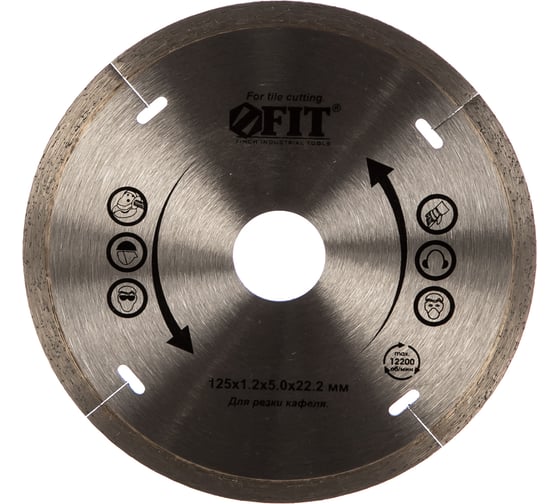 Изображение товара Диск алмазный отрезной (125 мм; 22.2 мм) для угловых шлифмашин Fit 37443