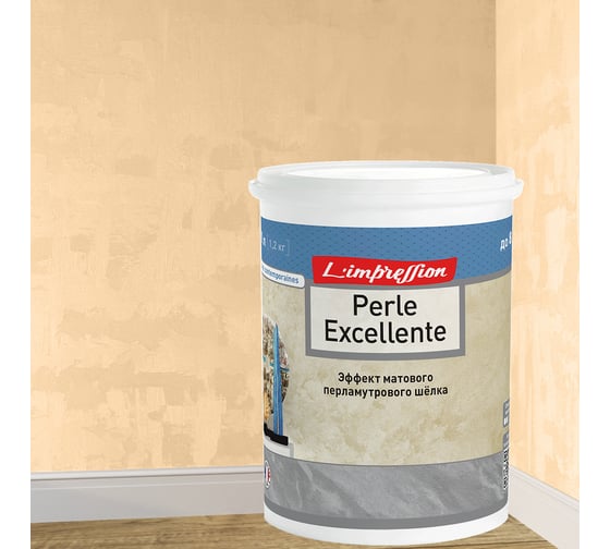 Изображение товара Декоративное покрытие L’impression Perle excellente 1 л, с эффектом матового перламутрового шелка, 42070 персиковый PDA9RK54NB