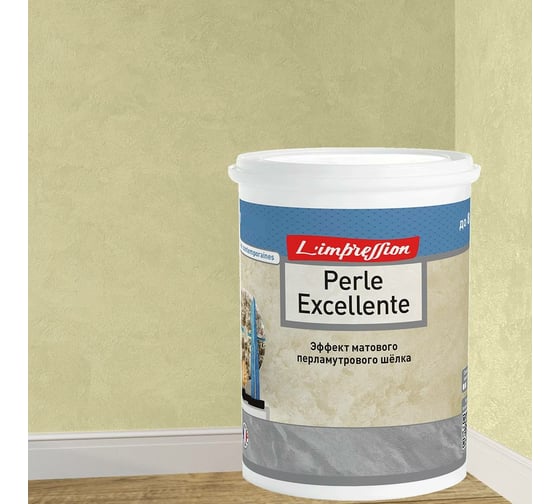 Изображение товара Декоративное покрытие L’impression Perle excellente 2.5 л, с эффектом матового перламутрового шелка, 42078 зеелный TNBE6JLZQP