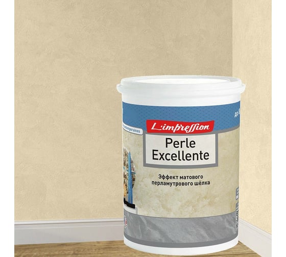 Изображение товара Декоративное покрытие L’impression Perle excellente 2.5 л, с эффектом матового перламутрового шелка, бежевый 42080 2VYFLRFA5W