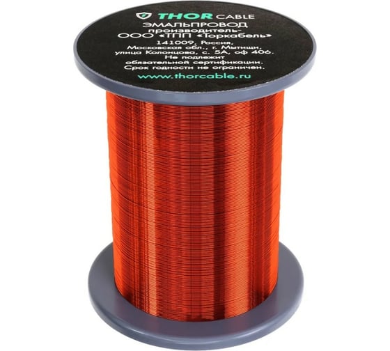 Изображение товара Провод пэтв-2 Торкабель d-0.4 мм (4470 м), катушка 5 кг БП-00003525