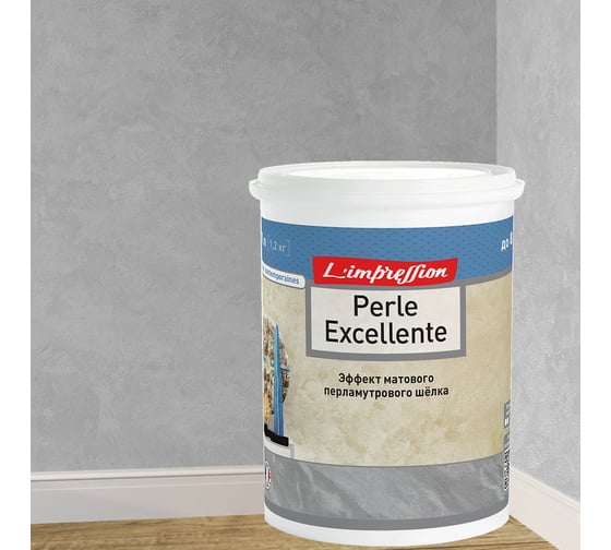 Изображение товара Декоративное покрытие L’impression Perle excellente 1 л, с эффектом матового перламутрового шелка, 42099 серый ZBJXSMGW4F