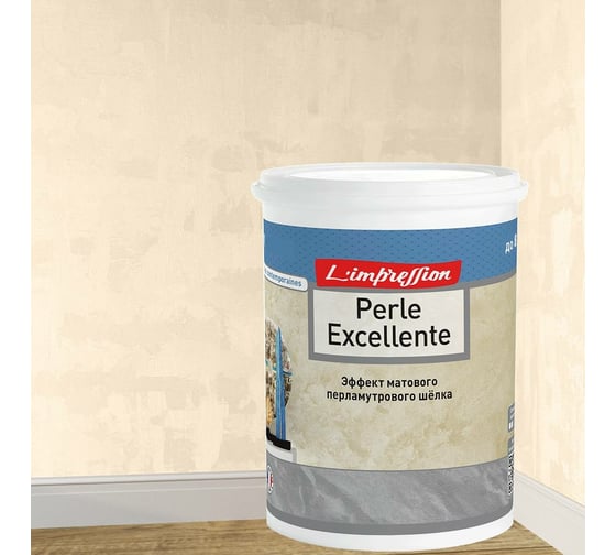 Изображение товара Декоративное покрытие L’impression Perle excellente 2.5 л, с эффектом матового перламутрового шелка, 42072 бежевый VQ32V1X1YQ