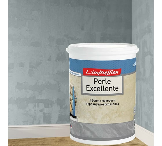 Изображение товара Декоративное покрытие L’impression Perle excellente 2.5 л, с эффектом матового перламутрового шелка, 42100 серый SE9TXCE81F