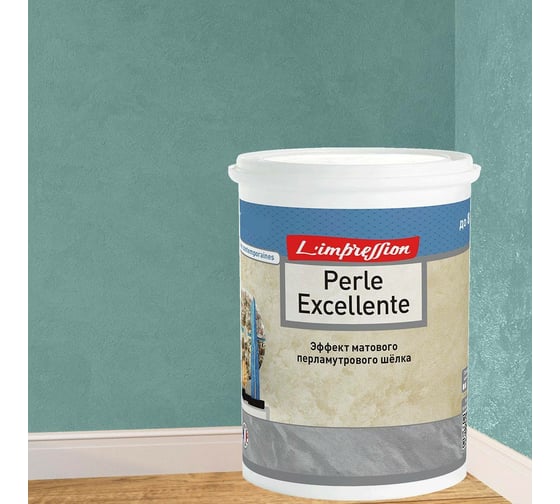 Изображение товара Декоративное покрытие L’impression Perle excellente 2.5 л, с эффектом матового перламутрового шелка, 42095 голубой 9TP6UG8YHV
