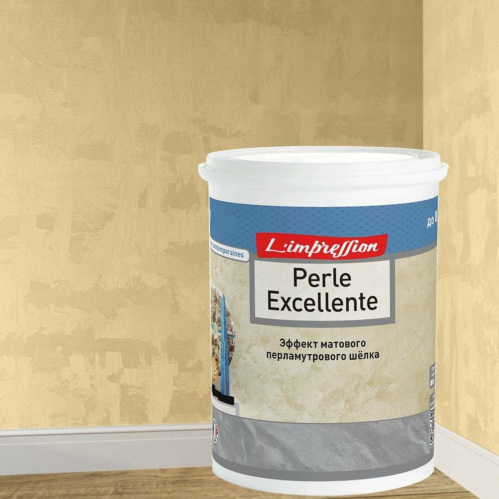 Изображение товара Декоративное покрытие L'impression Perle excellente 2. 5 л матовый шелк
