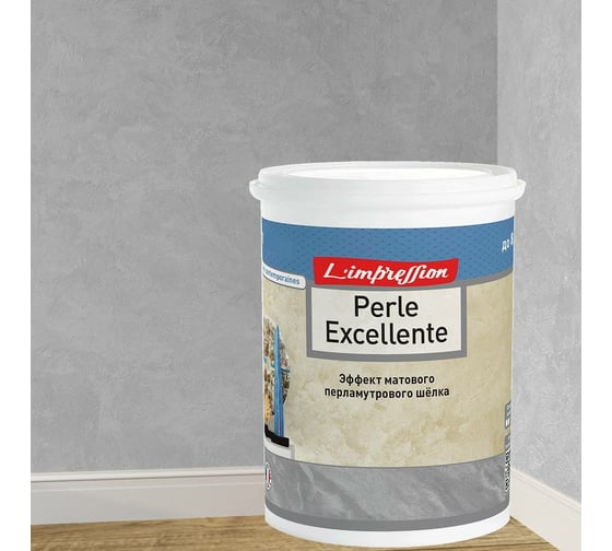 Изображение товара Декоративное покрытие L’impression Perle excellente 2.5 л, с эффектом матового перламутрового шелка, 42099 серый N8WXQ2WHD4