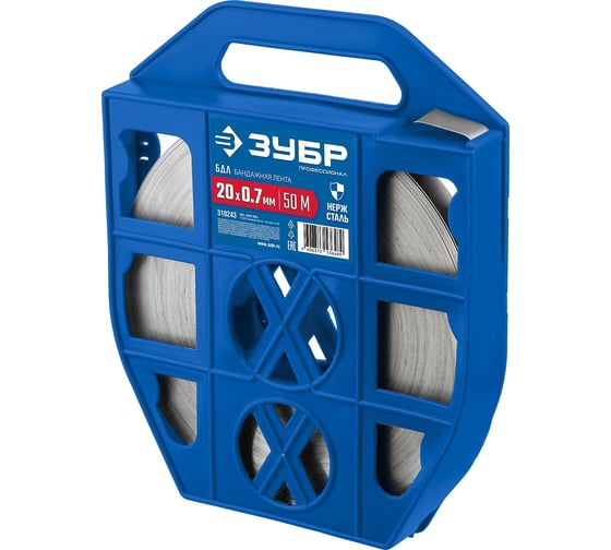 Изображение товара Бандажная лента ЗУБР Профессионал 20x0.7 мм, 50 м, нержавеющая 310243