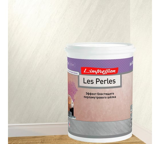Изображение товара Декоративное покрытие L’impression Les perles 1 л, с эффектом блестящего перламутрового шелка, цвет белый JEU926BK9D